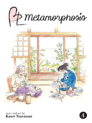 cover image of BL Metamorphosis, Volume 4